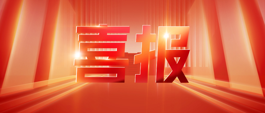 喜报丨加拿大28SDC单向双面涂布机在头部客户顺利导入且通过验收