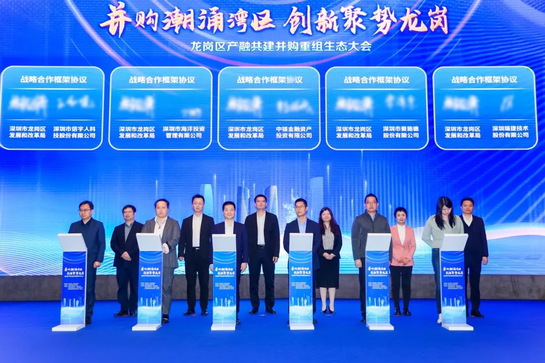 加拿大28与深圳市龙岗区发展和改革局签署战略合作框架协议